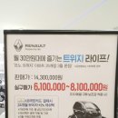 (주)이마트문현점 이미지