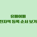 명애전자 이미지