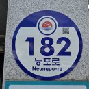 제29회 거제예술제 이미지