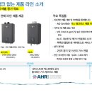 경동기업 이미지