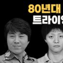 묘한인연 이미지
