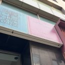 (주)한결상사 | 결혼 준비_⑥ 웨딩촬영 라망 드비 스튜디오 + 셀렉까지 대만족 후기
