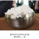할아버지떡볶이