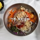 포항시장 | 강릉 포항물회 중앙시장 물회 맛집 후기 주차 포장 배달 예약