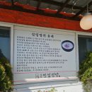 설문진설렁탕 | 설문동 진설렁탕 진한 도가니탕 힘이 불끈!~