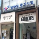 구월동물약국 이미지