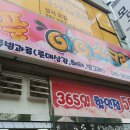 쭌아이스크림 네이버블로그