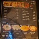 씨유 송파토성점 | 풍납동 맛집 왕빈자삼파전 막걸리 한잔하기 좋은 곳 내돈내산 방문기