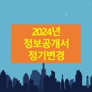 더원행정사사무소 이미지