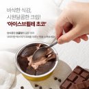바닐라 이미지