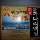 강경젓갈직판장 이미지