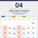 리뉴치과교정과치과의원 이미지