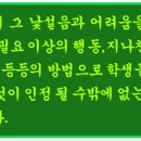 디딤돌수학학원 - 용인시 수지구 만현로 124 | 디딤돌수학학원