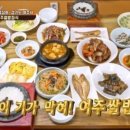 여주-0240 네이버블로그
