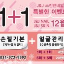 네일잇고 이미지