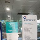 척봄한의원 이미지