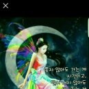 향기사랑
