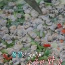 섬진강웰빙재첩