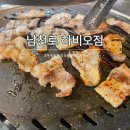 남천로 이미지