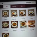 혼또카레 | [대학로 맛집] 혜화에서 만난 인생 삿포로 스프카레 (feat. 혼또카레)