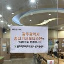 서구청소년수련관 청소년동아리방 | [광주광역시학교밖청소년지원센터 꿈지기서포터즈 - 광주광역시북구학교밖청소년지원센터]