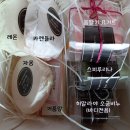 반딧불공방 | [반딧불 수제비누 공방] 베스트 후기 답례품_ [랜덤발송] 감사후기