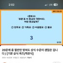 12월