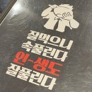 남다른감자탕대구앞산점 이미지