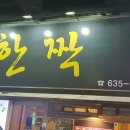 갈비 한짝 이미지