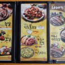 가장맛있는족발 봉화산역점