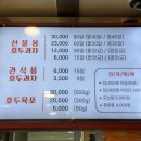 맘모스주유소 이미지