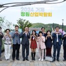 제17회 청마문학제 이미지