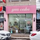 유스케이크 이미지