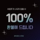 유성건업