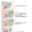 이와키 반찬통 내열유리 500ml 그린 구매후기