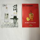 선비세탁소 이미지