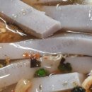 흥업묵집 이미지