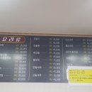 명가중화요리 이미지