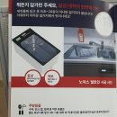탑소닉