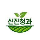 우리청과 이미지