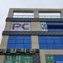 샹떼PC방 이천마장점 이미지