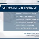 동행법률사무소 이미지