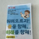신주례태권도스쿨3 네이버블로그