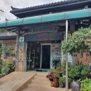 두메산골식당 이미지