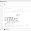 ICHEON194 이미지