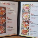 영순위부대찌개