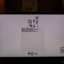 외솔기념관 이미지