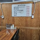 미래도국수집 이미지