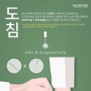 덕산한의원 이미지