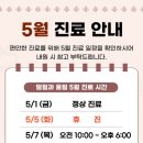 울림정신건강의학과의원 네이버블로그